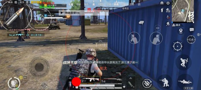 怎么从和平精英里找外挂（怎么从和平精英里开挂）