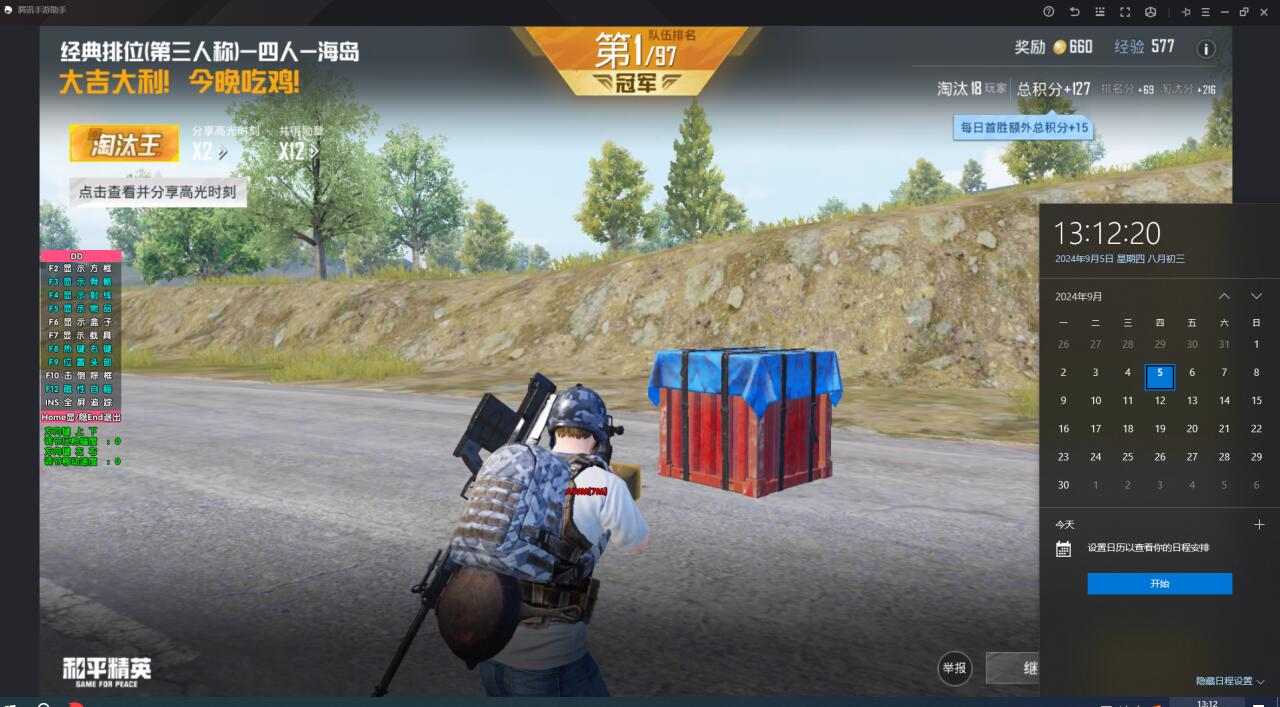 和平精英是怎么判定外挂的（和平精英系统是怎么判定外挂的）