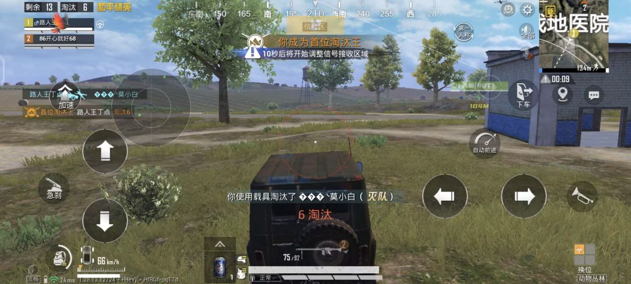 和平精英外挂要用什么框架（和平精英外挂都用什么框架）